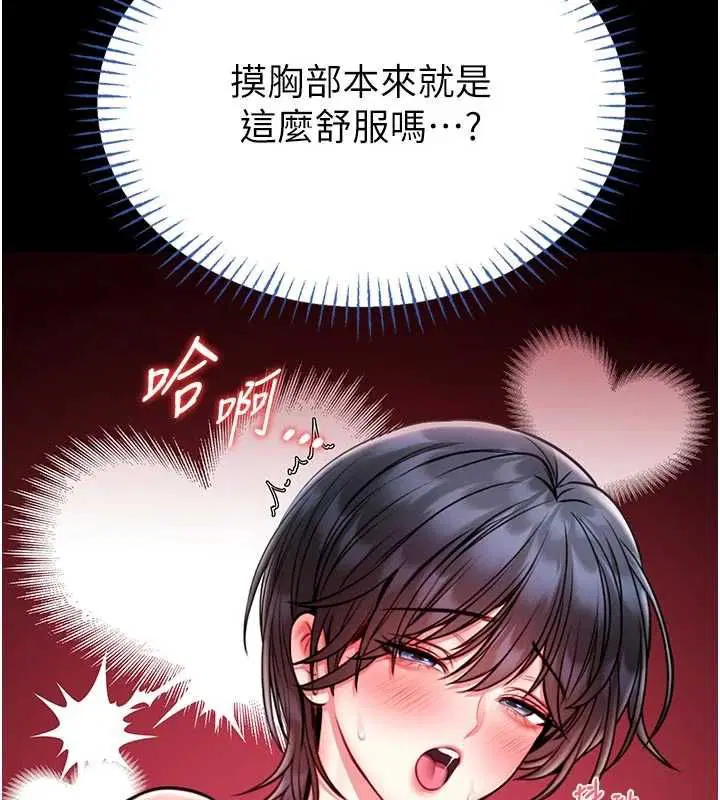 第14話