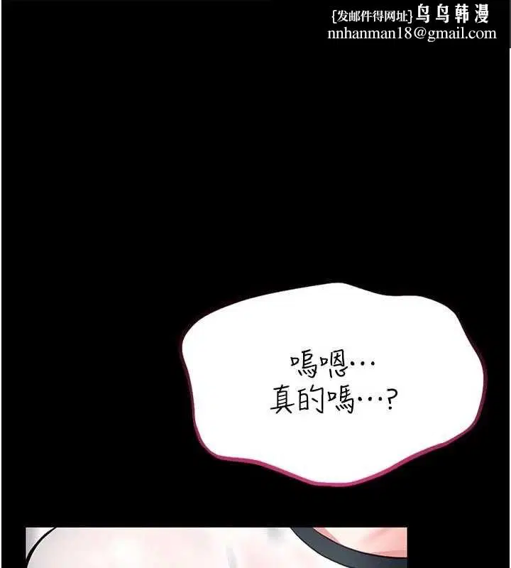 第14話-摸一下胸部就這麼濕了啊…
