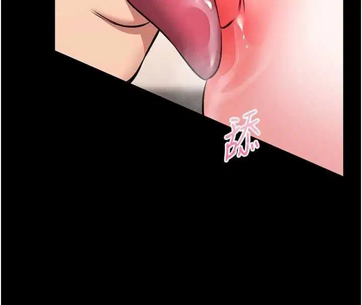 第14話-摸一下胸部就這麼濕了啊…