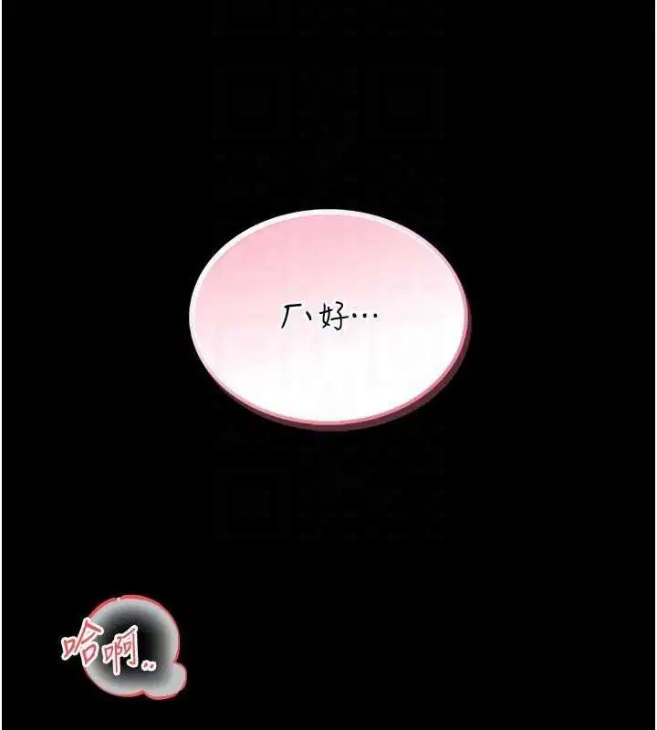 第14話-摸一下胸部就這麼濕了啊…
