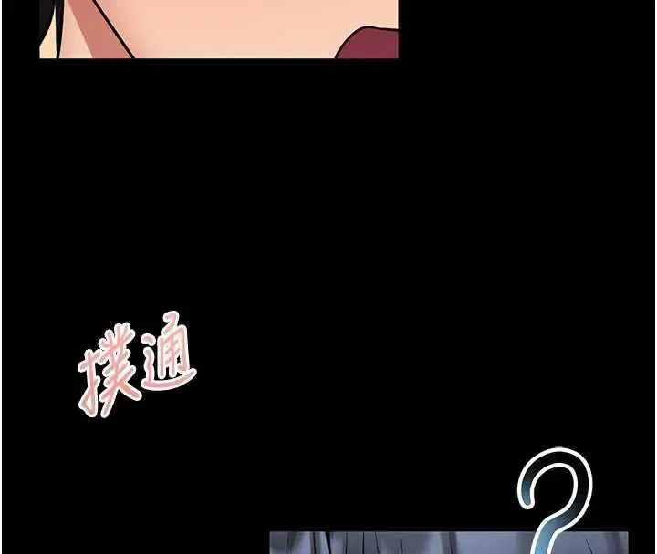 第14話-摸一下胸部就這麼濕了啊…