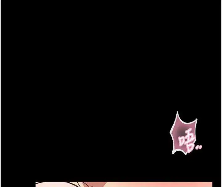 第14話-摸一下胸部就這麼濕了啊…