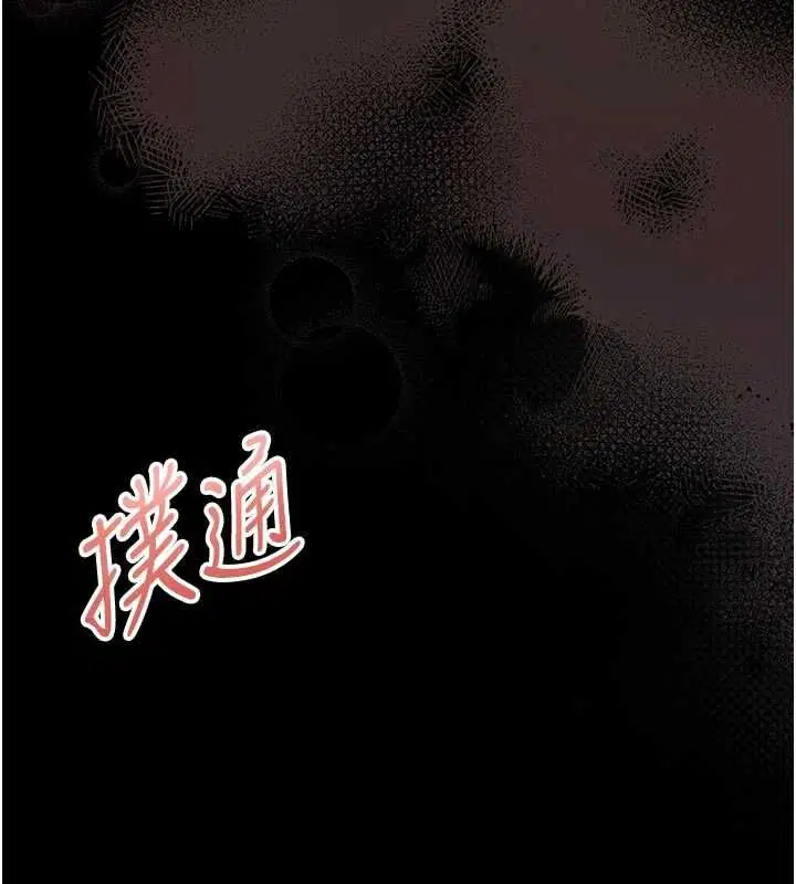 第14話-摸一下胸部就這麼濕了啊…