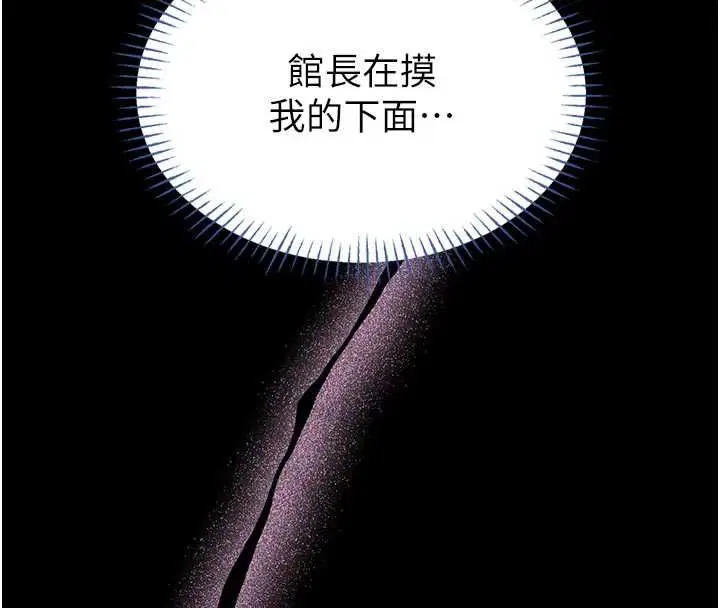 第14話-摸一下胸部就這麼濕了啊…
