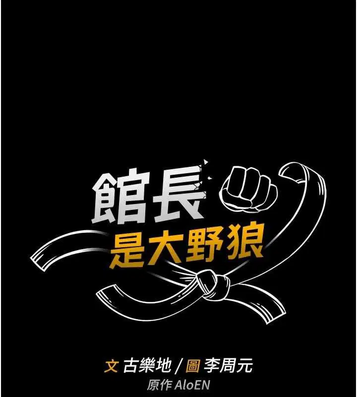 第14話-摸一下胸部就這麼濕了啊…
