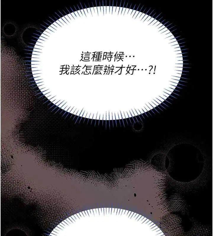第14話-摸一下胸部就這麼濕了啊…