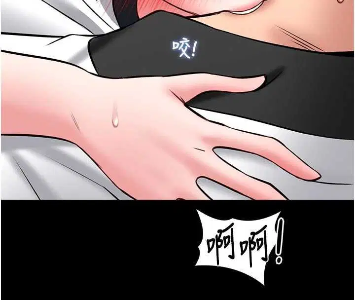 第14話-摸一下胸部就這麼濕了啊…