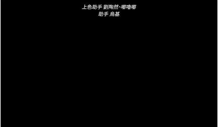 第14話-摸一下胸部就這麼濕了啊…