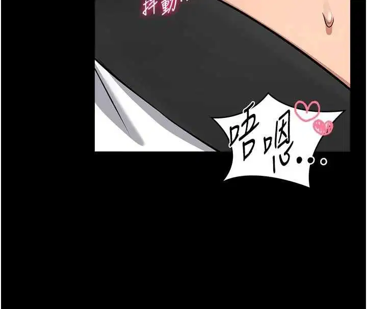 第14話-摸一下胸部就這麼濕了啊…