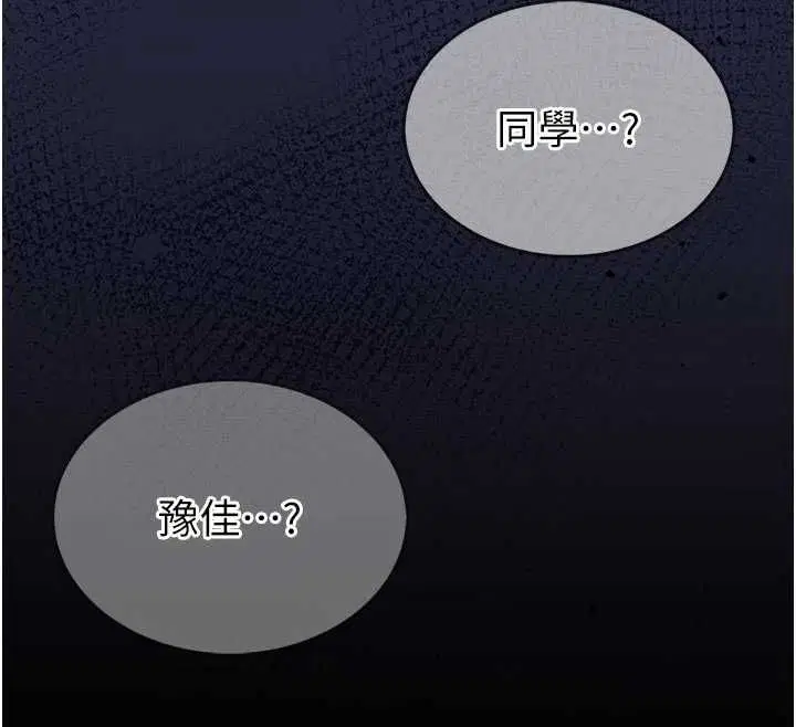 第14話-摸一下胸部就這麼濕了啊…