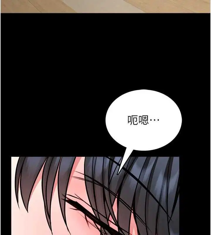 第14話-摸一下胸部就這麼濕了啊…