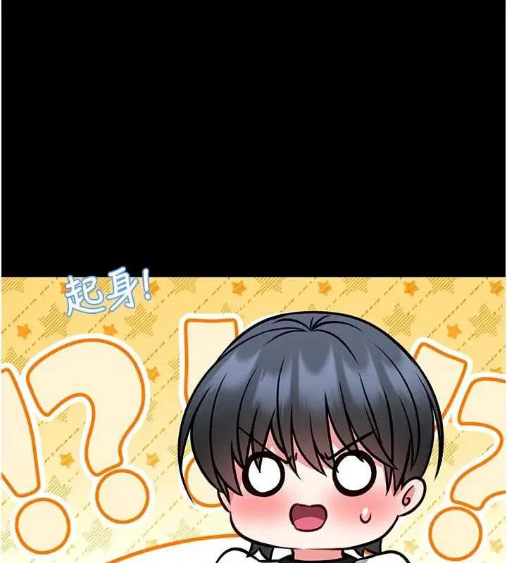 第14話-摸一下胸部就這麼濕了啊…