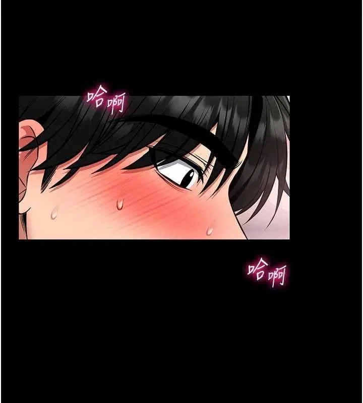 第14話-摸一下胸部就這麼濕了啊…