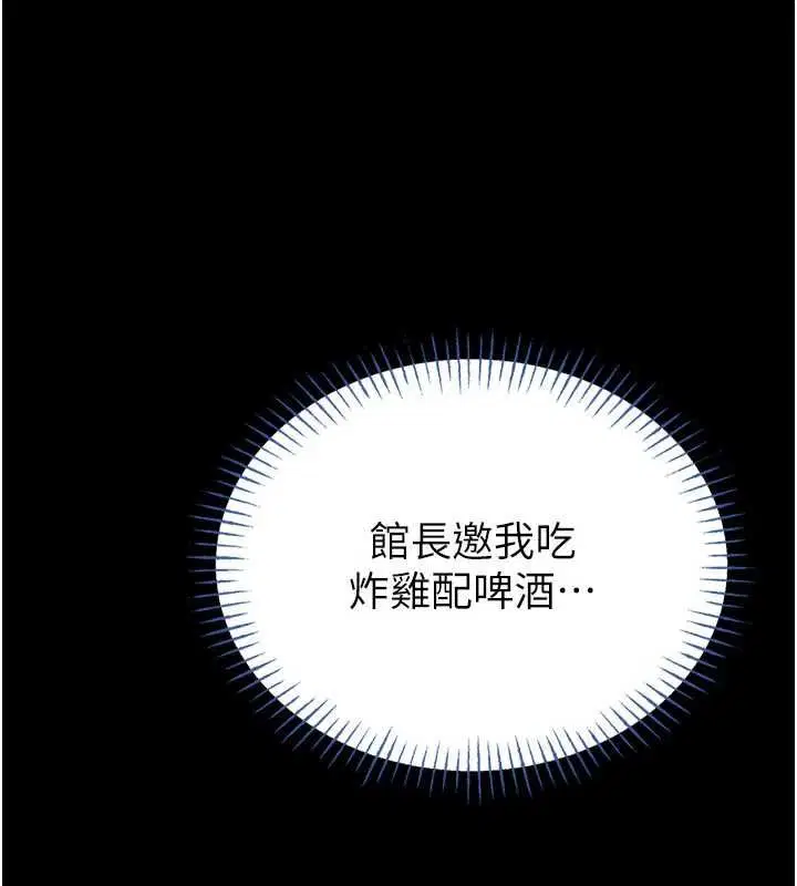 第14話-摸一下胸部就這麼濕了啊…
