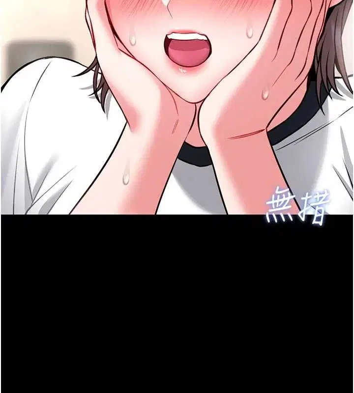 第14話-摸一下胸部就這麼濕了啊…