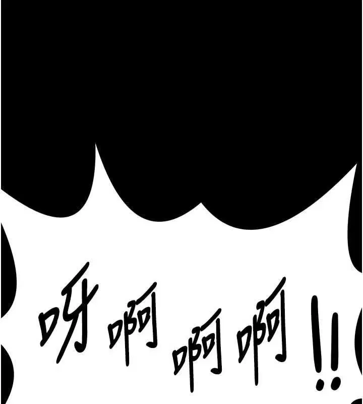 第14話-摸一下胸部就這麼濕了啊…