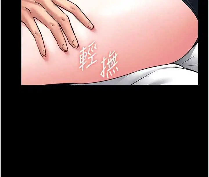 第14話-摸一下胸部就這麼濕了啊…