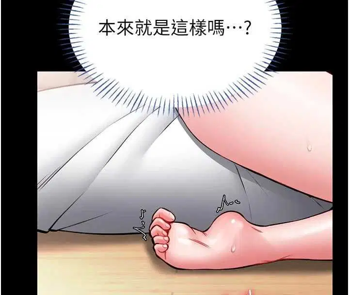 第14話-摸一下胸部就這麼濕了啊…