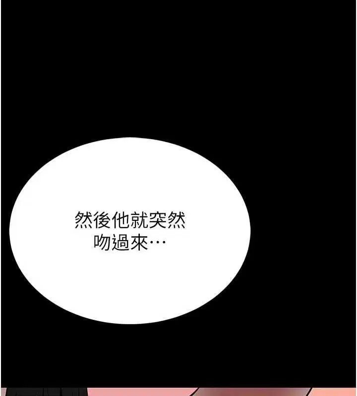 第14話-摸一下胸部就這麼濕了啊…
