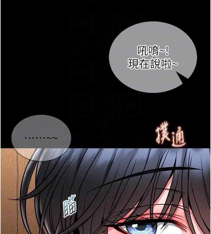 第14話-摸一下胸部就這麼濕了啊…