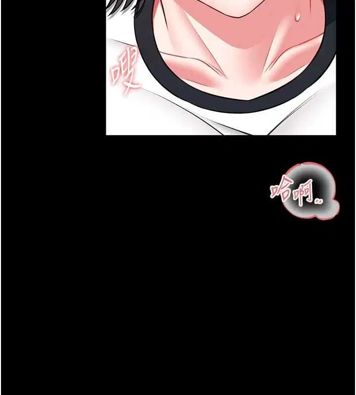 第14話-摸一下胸部就這麼濕了啊…