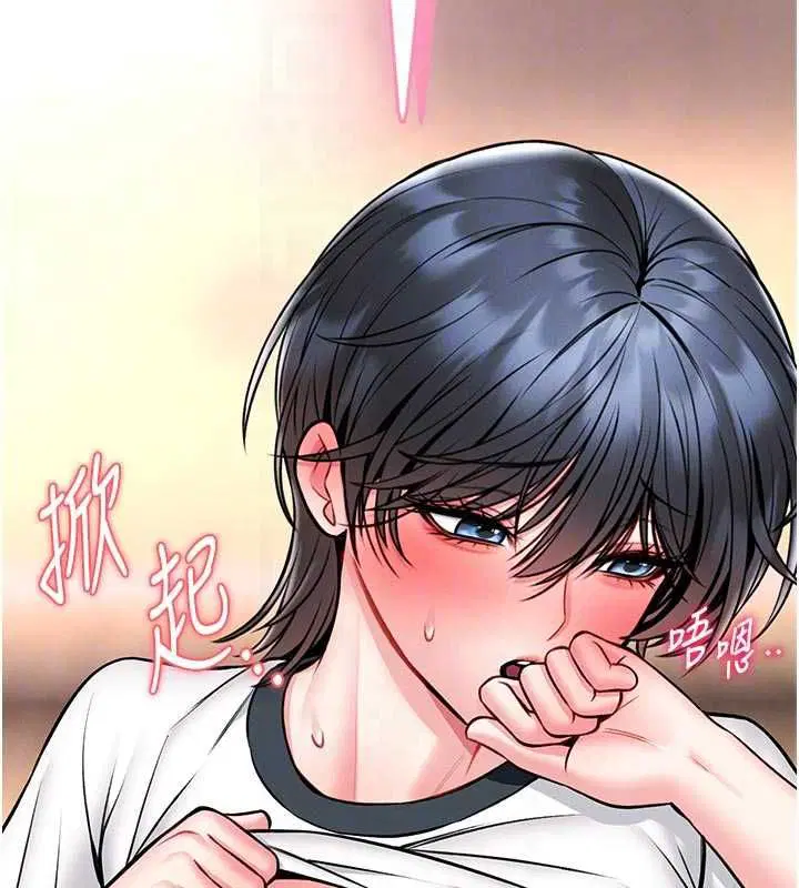 第14話-摸一下胸部就這麼濕了啊…