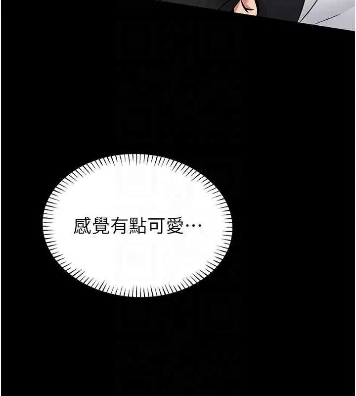 第14話-摸一下胸部就這麼濕了啊…