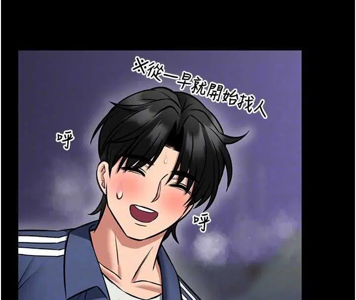 第15話-將處女膜頂破的運動