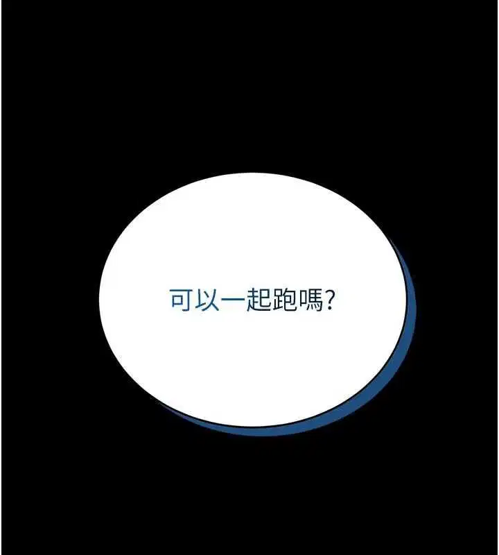 第15話-將處女膜頂破的運動