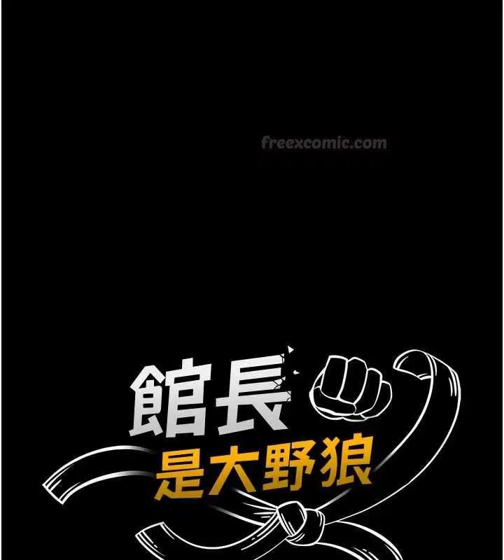 第15話-將處女膜頂破的運動