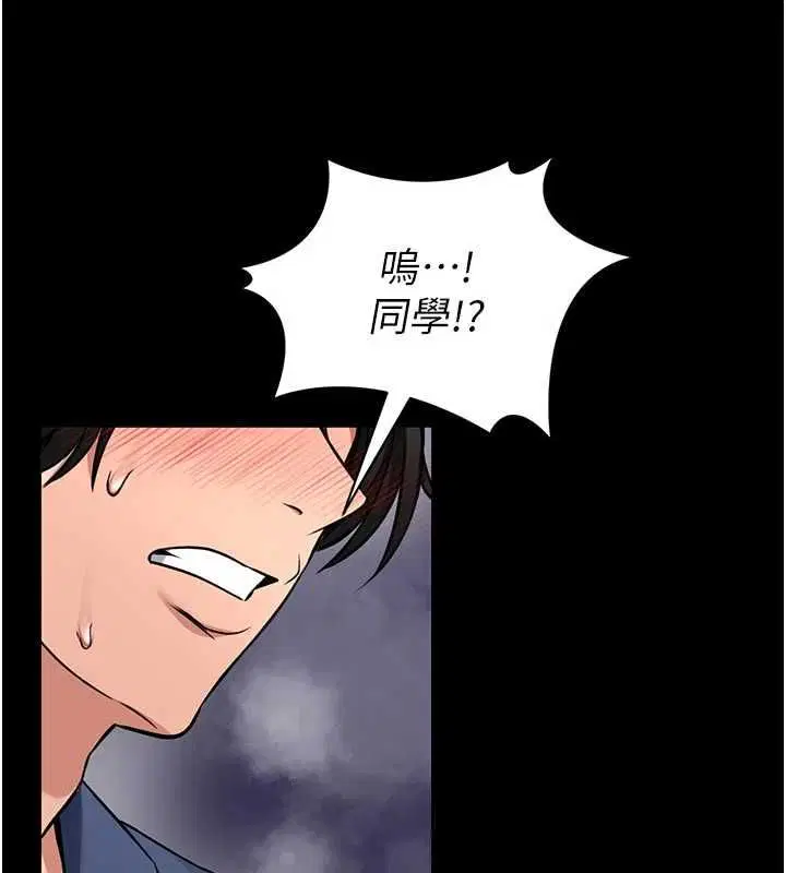 第15話-將處女膜頂破的運動
