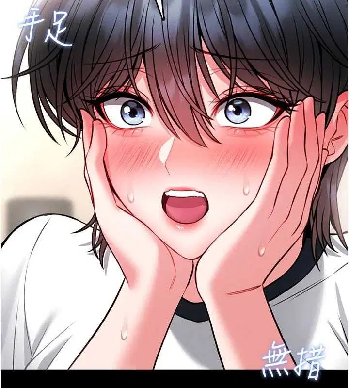 第15話-將處女膜頂破的運動