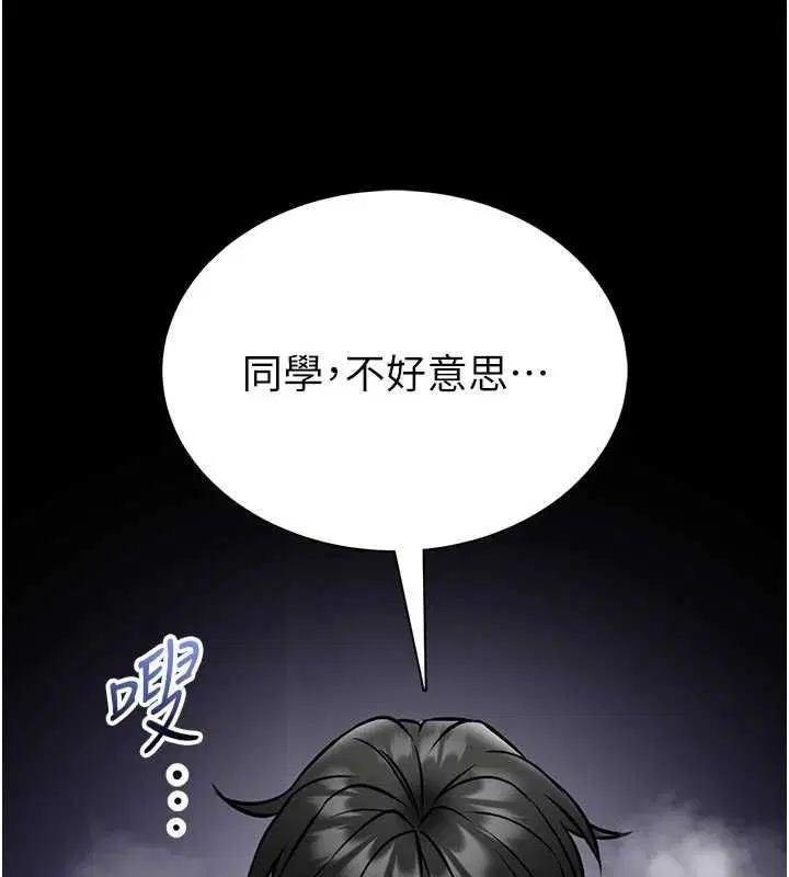 第15話-將處女膜頂破的運動