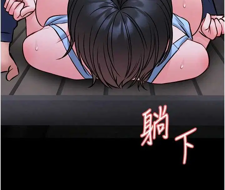 第15話-將處女膜頂破的運動