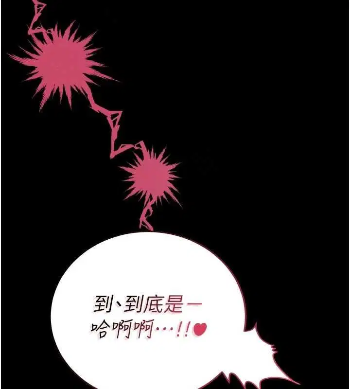 第15話-將處女膜頂破的運動