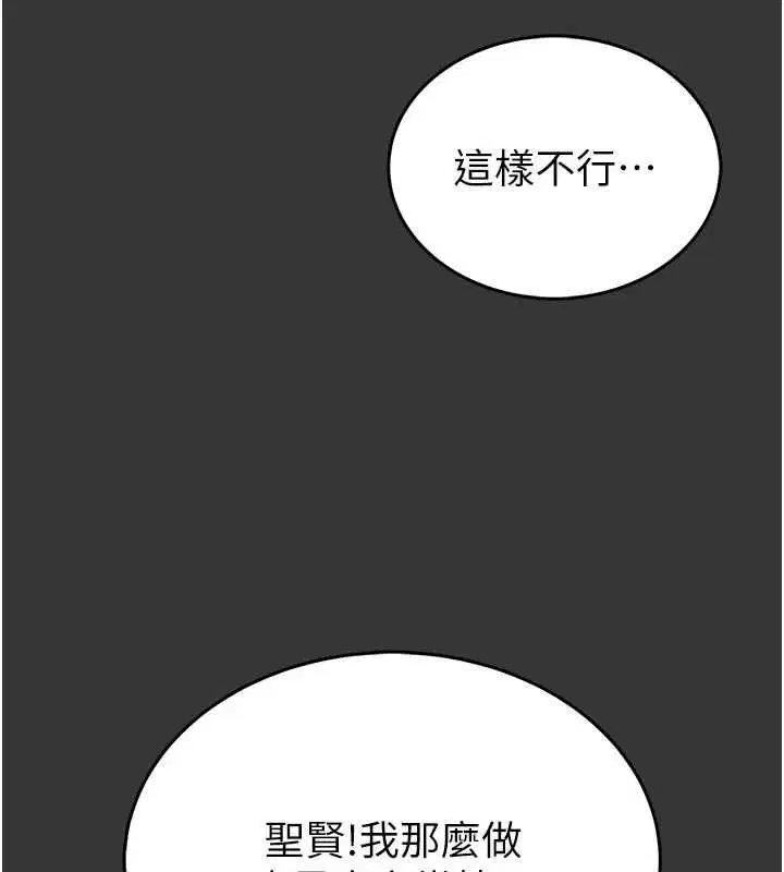 第15話-將處女膜頂破的運動
