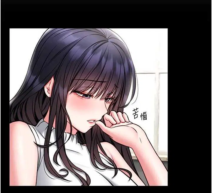 第15話-將處女膜頂破的運動