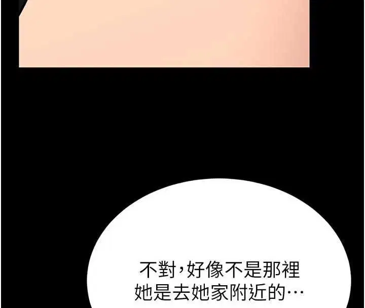 第15話-將處女膜頂破的運動