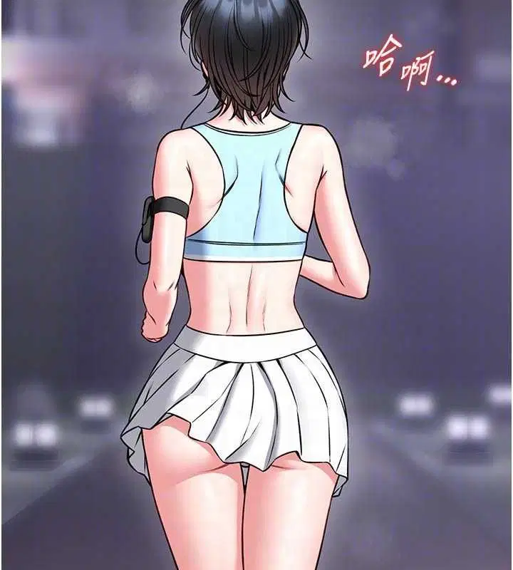 第15話-將處女膜頂破的運動