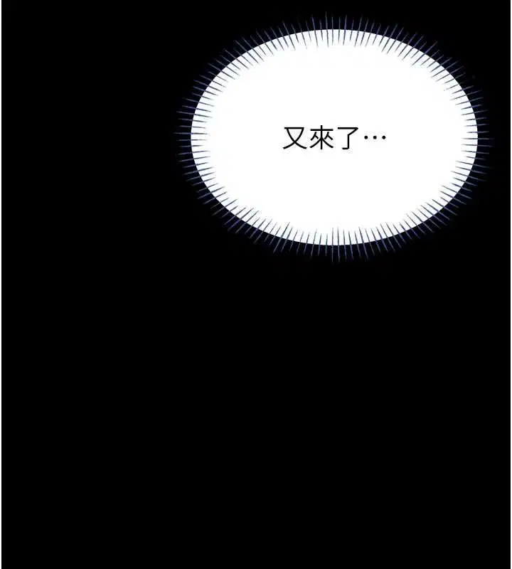 第15話-將處女膜頂破的運動