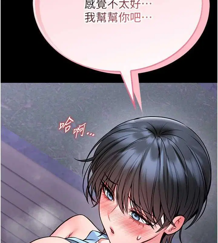第15話