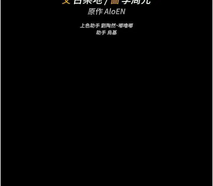 第16話