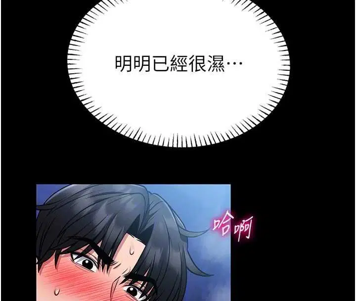 第16話