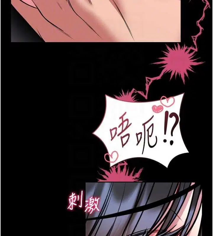 第16話