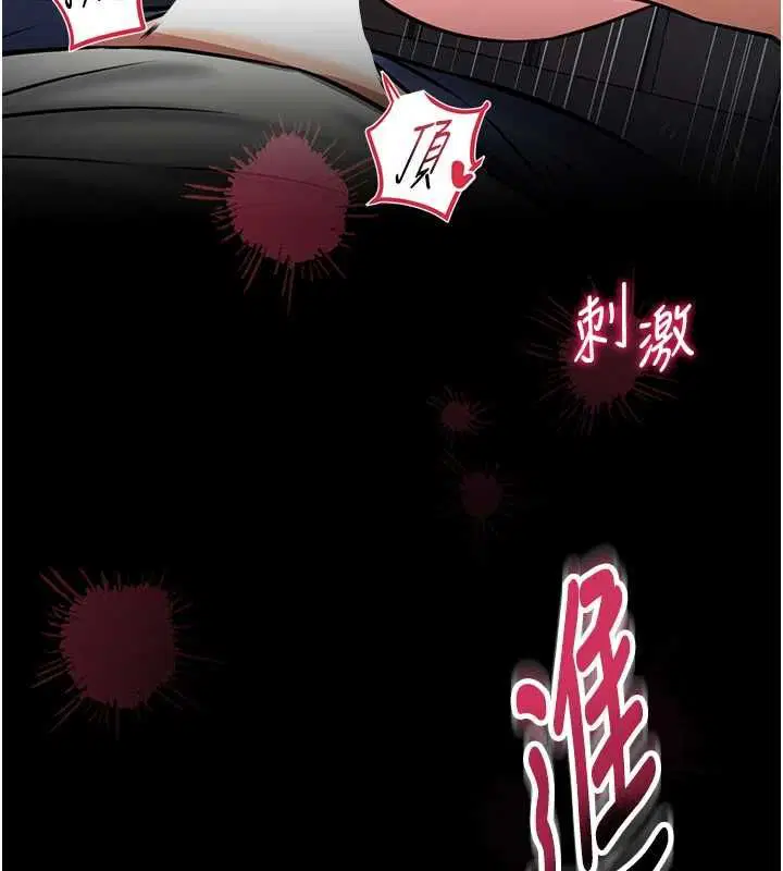 第16話