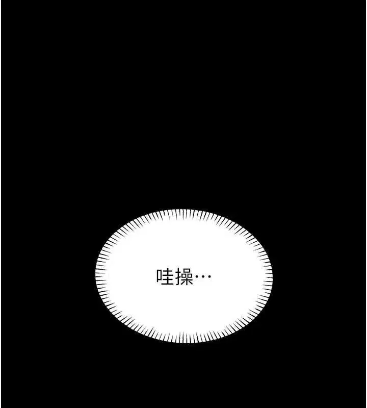 第16話-我是第一次，請輕一點…