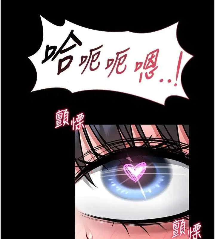 第16話-我是第一次，請輕一點…