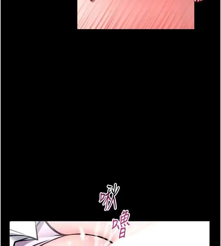第16話-我是第一次，請輕一點…