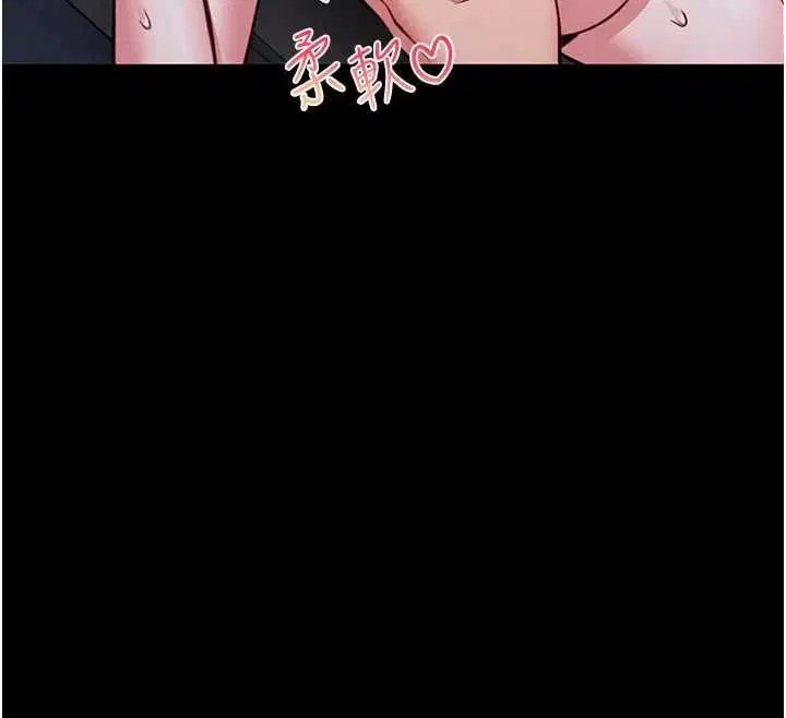 第16話-我是第一次，請輕一點…