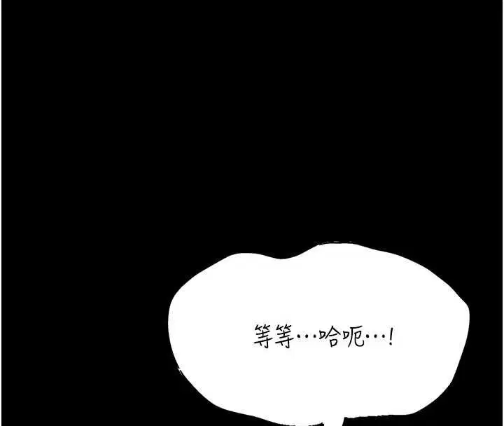 第16話-我是第一次，請輕一點…